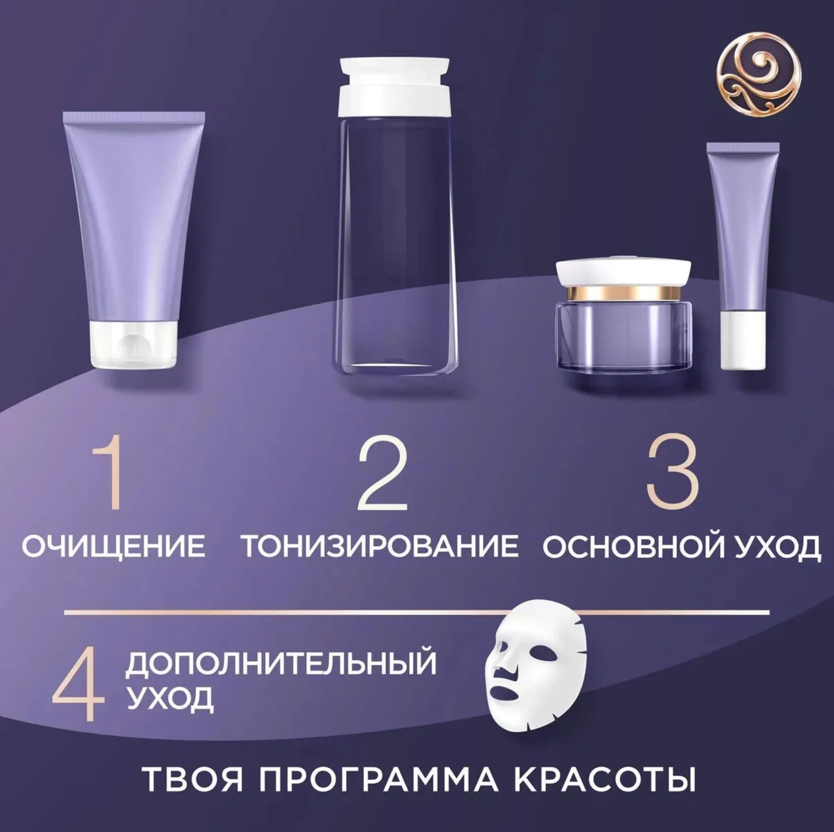 Black Pearl Self-Rejuvenating Night Cream, 46 , 50ml