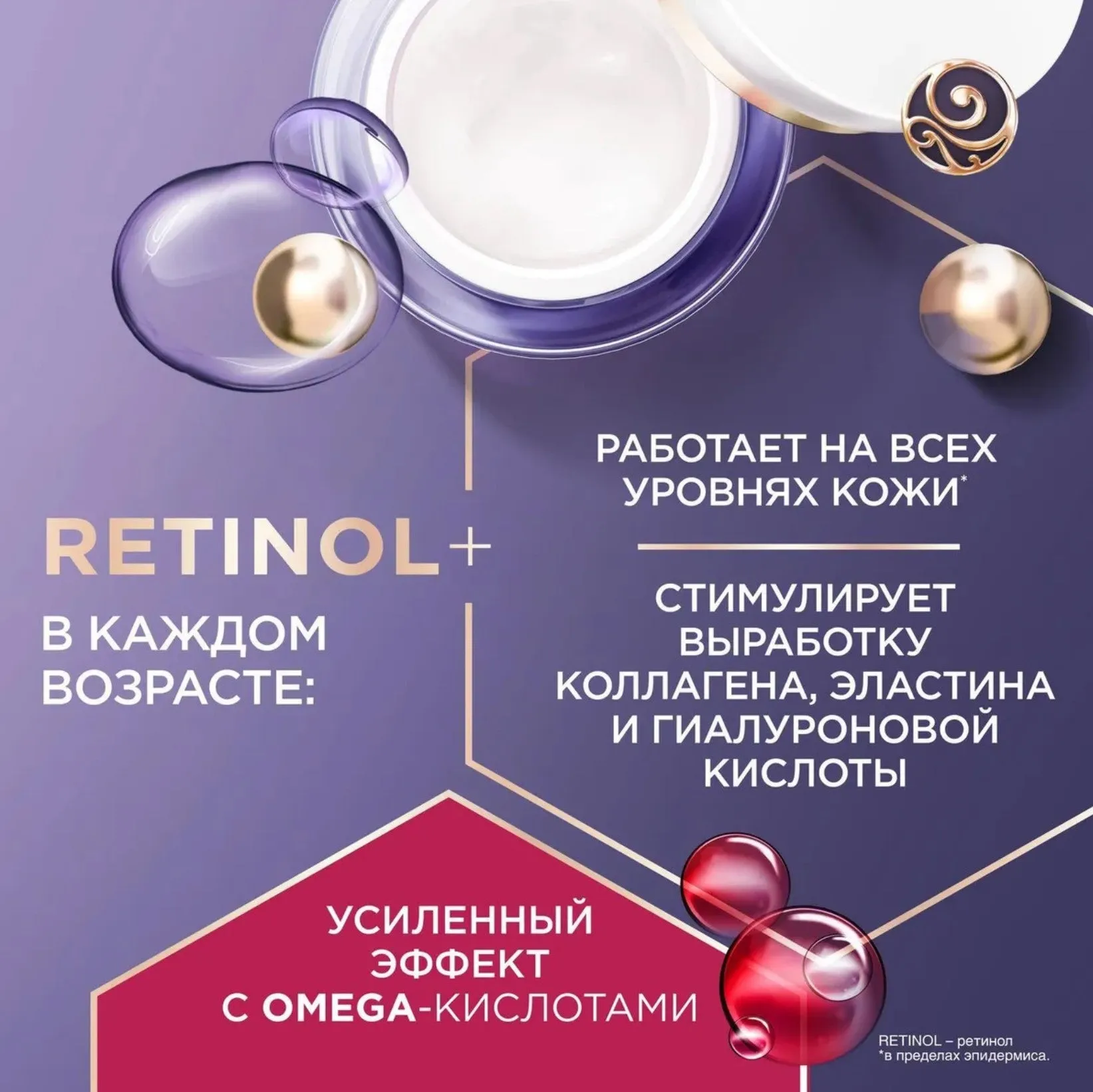 Black Pearl Self-Rejuvenating Night Cream, 46 , 50ml