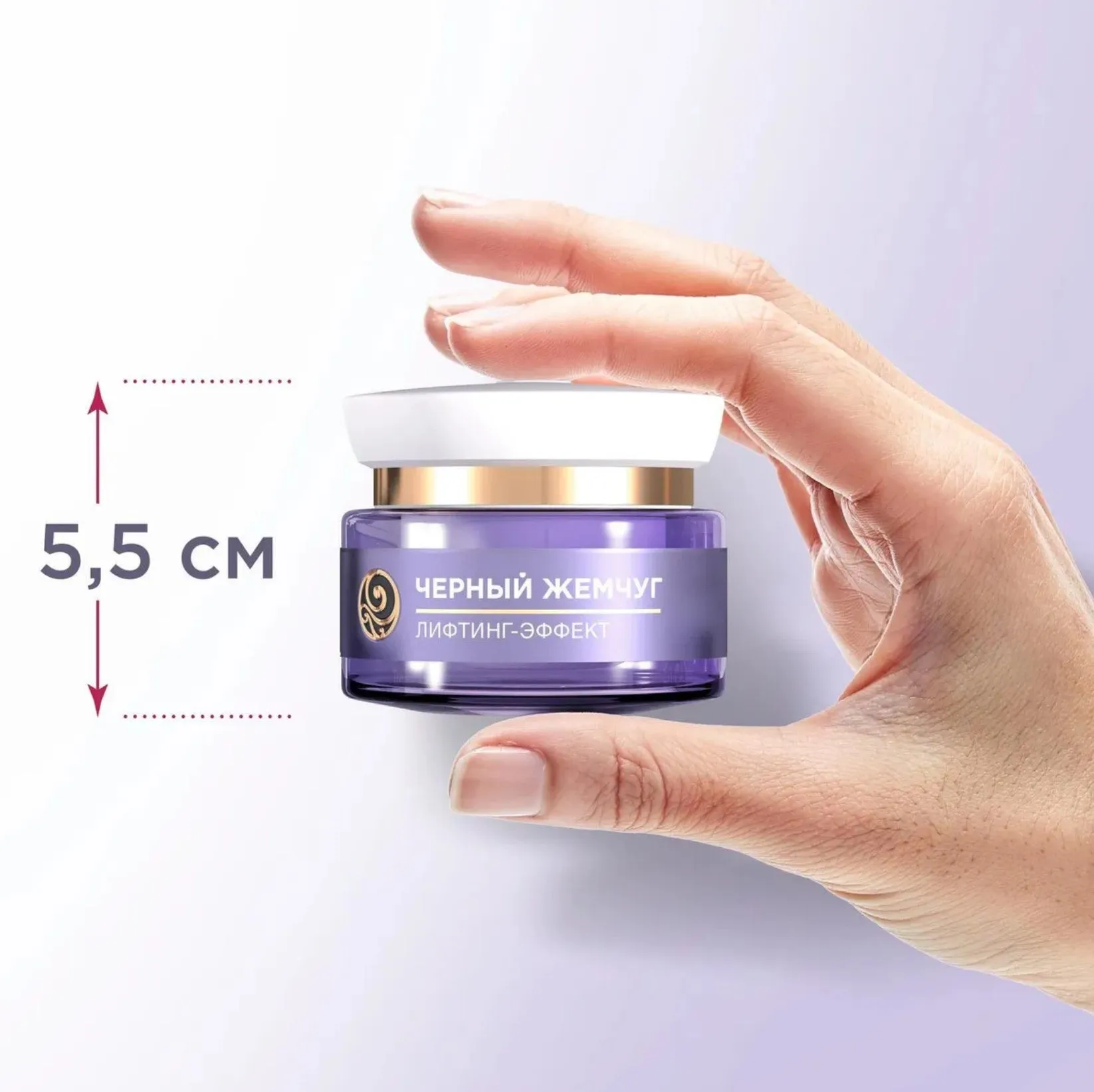 Black Pearl Self-Rejuvenating Night Cream, 46 , 50ml